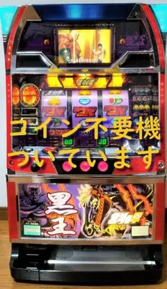 2026年最新】北斗の拳（黒王パネル）の人気アイテム - メルカリ