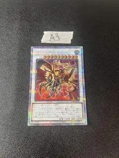 2026年最新】プリシク ブラックフェザーの人気アイテム - メルカリ