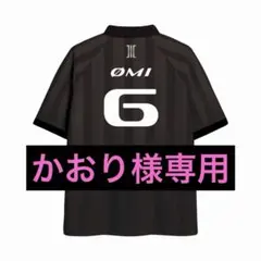 2026年最新】三代目ユニフォームの人気アイテム - メルカリ