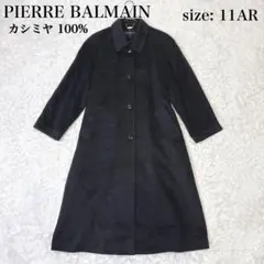 2026年最新】BALMAIN カシミヤコートの人気アイテム - メルカリ