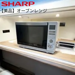 2026年最新】オーブンレンジ シャープ re-v85bjの人気アイテム - メルカリ
