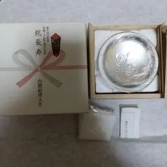 2026年最新】内閣総理大臣 銀杯の人気アイテム - メルカリ