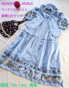 2026年最新】金子功ワンダフル・ワールドの人気アイテム - メルカリ