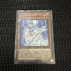 2026年最新】ウィッチクラフトマスターヴェール シークレットの人気