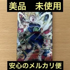 2026年最新】ドラゴンボールヒーローズ h5-secの人気アイテム - メルカリ