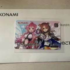 2026年最新】ポラリスコードの人気アイテム - メルカリ