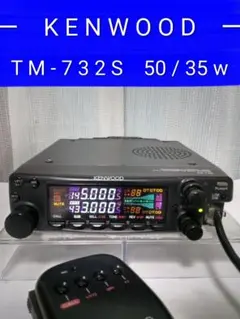 2026年最新】KENWOOD TM-732の人気アイテム - メルカリ