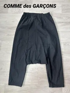 2026年最新】comme des garcons サルエルの人気アイテム - メルカリ