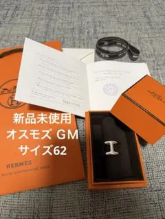 2026年最新】オスモズ gmの人気アイテム - メルカリ