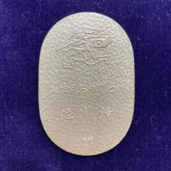 2026年最新】佐川急便 銀小判の人気アイテム - メルカリ