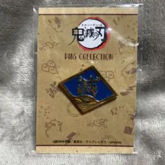 2026年最新】冨岡義勇 柱展 ピンズの人気アイテム - メルカリ