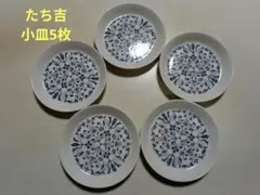 2026年最新】たち吉 アラベスクの人気アイテム - メルカリ