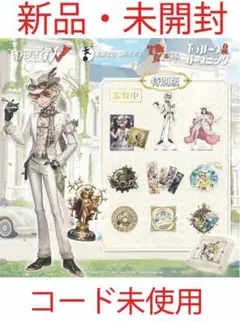 2026年最新】第5人格オフラインパックの人気アイテム - メルカリ