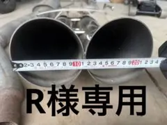 2026年最新】y33 マフラーの人気アイテム - メルカリ