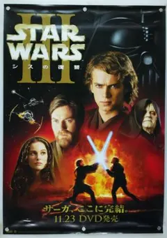 2026年最新】スターウォーズ ポスター b2の人気アイテム - メルカリ