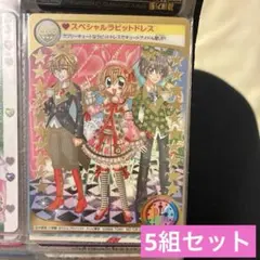 2026年最新】きらりん レボリューション きらりん ミルフィーカード