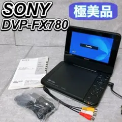 2026年最新】sony ポータブルdvdプレーヤー dvp-fx780の人気アイテム