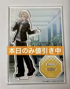 2026年最新】プロセカ zozotown 司の人気アイテム - メルカリ