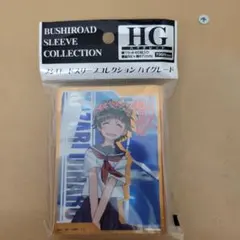 2026年最新】御坂美琴 スリーブの人気アイテム - メルカリ