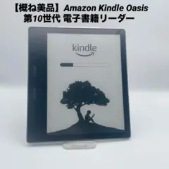 2026年最新】kindle oasis 4gの人気アイテム - メルカリ