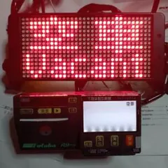 2026年最新】Futaba R9-4の人気アイテム - メルカリ