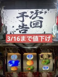 2026年最新】番長 液晶の人気アイテム - メルカリ