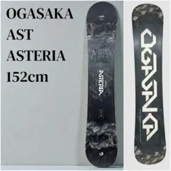 2026年最新】オガサカ astの人気アイテム - メルカリ