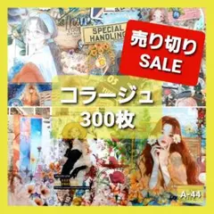 2026年最新】紙モノ まとめ売りの人気アイテム - メルカリ