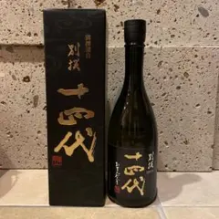 2026年最新】十四代 別撰 720の人気アイテム - メルカリ