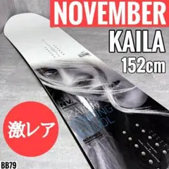 2026年最新】NOVEMBER KAILAの人気アイテム - メルカリ