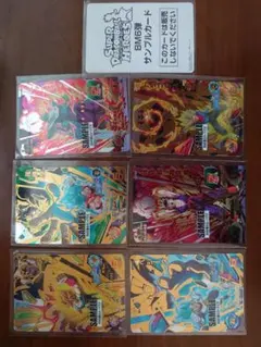 2026年最新】ドラゴンボールヒーローズサンプルカードの人気アイテム