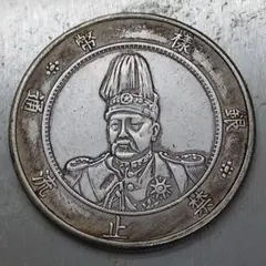 2026年最新】洪憲紀元 銀貨の人気アイテム - メルカリ