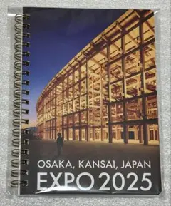 2026年最新】大屋根リングの人気アイテム - メルカリ