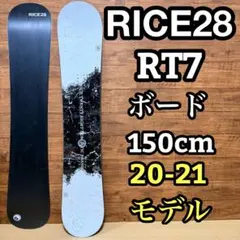 2026年最新】rice28 RT7 23-24の人気アイテム - メルカリ