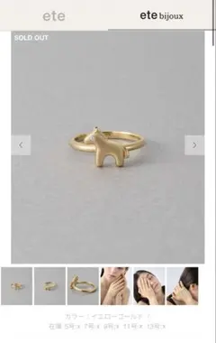 2026年最新】ハッピーカムカム eteの人気アイテム - メルカリ