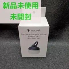 2026年最新】ほおずき スノーピークの人気アイテム - メルカリ