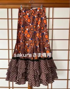 2026年最新】ソニアジョーンズ ファルダの人気アイテム - メルカリ