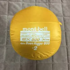 2026年最新】モンベルダウンハガー 3の人気アイテム - メルカリ