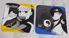 2026年最新】ハガレンカフェコースターの人気アイテム - メルカリ