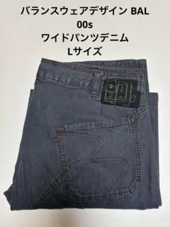 2026年最新】balanceweardesignの人気アイテム - メルカリ