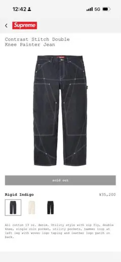 2026年最新】supreme baggy 30の人気アイテム - メルカリ