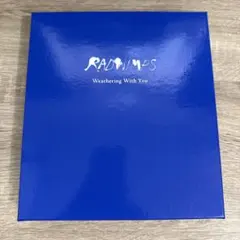 2026年最新】radwimps 天気の子 completeの人気アイテム - メルカリ