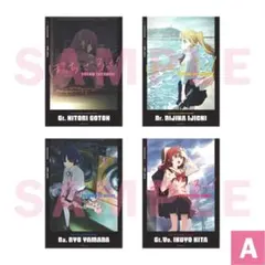 2026年最新】ぼっちざろっく ポスター b2の人気アイテム - メルカリ