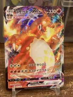 2026年最新】ポケモン 下敷き リザードンの人気アイテム - メルカリ