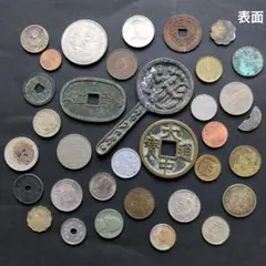 2026年最新】古銭 まとめの人気アイテム - メルカリ