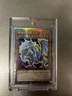 2026年最新】青眼の白龍 25 絵違いの人気アイテム - メルカリ