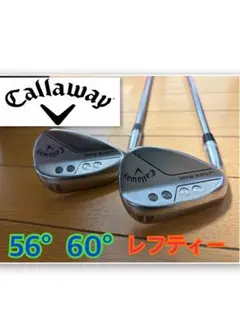 2026年最新】キャロウェイ JAWS raw レフティの人気アイテム - メルカリ