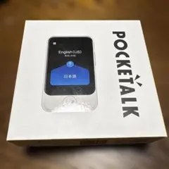 2026年最新】ポケトークの人気アイテム - メルカリ