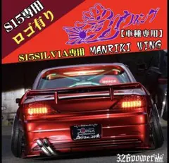 2026年最新】326Powerの人気アイテム - メルカリ