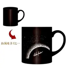 2026年最新】横浜流星FC限定の人気アイテム - メルカリ